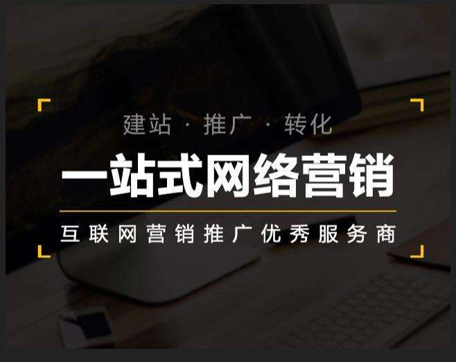 科尔沁企业如何怎么利用网络推广抓取潜在客户