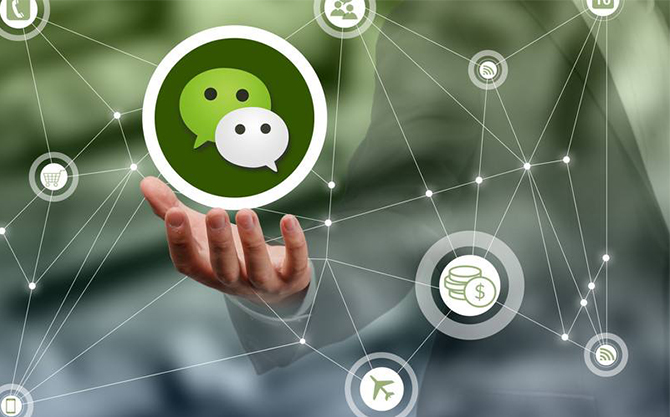 科尔沁浅析微信开发可以为企业带来的几个作用