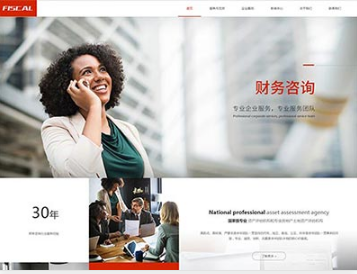 科尔沁金融财务