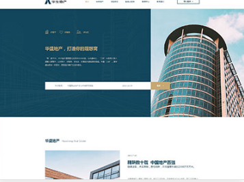 科尔沁华盛地产，打造你的理想窝